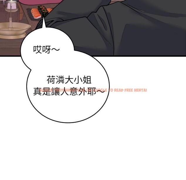 查看漫画少爺的替身 - 第44話 - www.tymanga.com中的4409576图片 查看漫画少爺的替身 - 第44話 - www.tymanga.com中的4409576图片