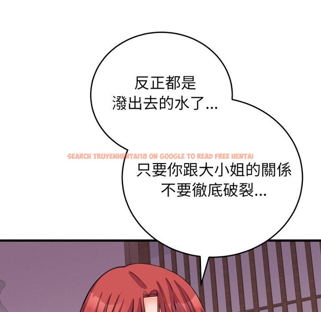 查看漫画少爺的替身 - 第44話 - www.tymanga.com中的4409577图片 查看漫画少爺的替身 - 第44話 - www.tymanga.com中的4409577图片