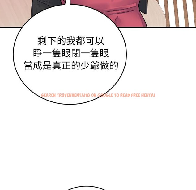 查看漫画少爺的替身 - 第44話 - www.tymanga.com中的4409579图片 查看漫画少爺的替身 - 第44話 - www.tymanga.com中的4409579图片