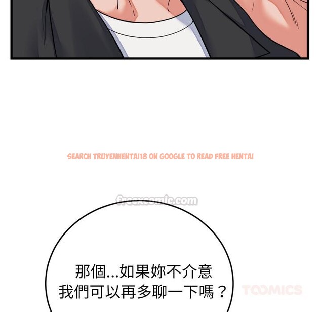 查看漫画少爺的替身 - 第44話 - www.tymanga.com中的4409590图片 查看漫画少爺的替身 - 第44話 - www.tymanga.com中的4409590图片