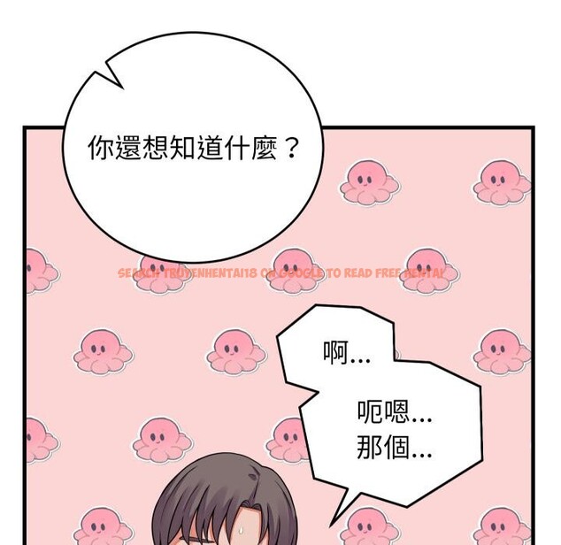 查看漫画少爺的替身 - 第44話 - www.tymanga.com中的4409594图片 查看漫画少爺的替身 - 第44話 - www.tymanga.com中的4409594图片