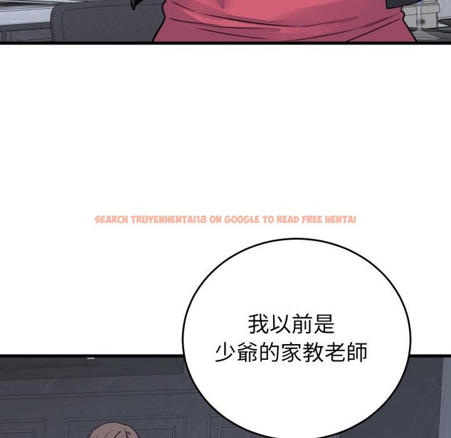 查看漫画少爺的替身 - 第44話 - www.tymanga.com中的4409598图片 查看漫画少爺的替身 - 第44話 - www.tymanga.com中的4409598图片