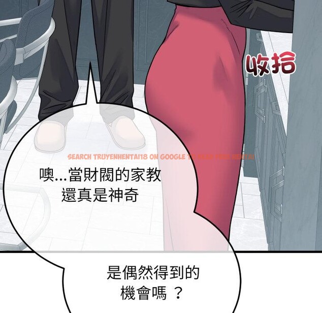 查看漫画少爺的替身 - 第44話 - www.tymanga.com中的4409600图片 查看漫画少爺的替身 - 第44話 - www.tymanga.com中的4409600图片