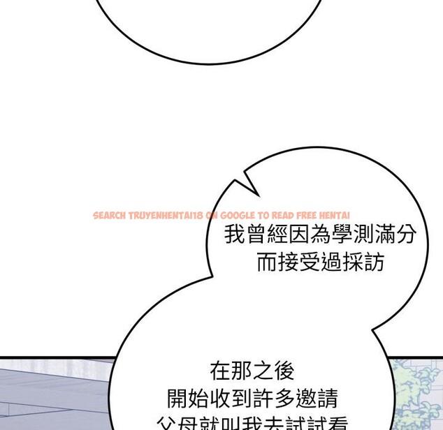 查看漫画少爺的替身 - 第44話 - www.tymanga.com中的4409601图片 查看漫画少爺的替身 - 第44話 - www.tymanga.com中的4409601图片