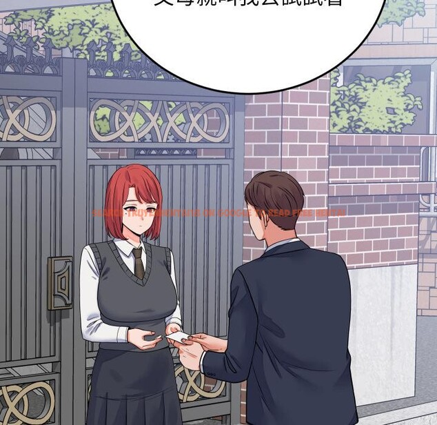 查看漫画少爺的替身 - 第44話 - www.tymanga.com中的4409602图片 查看漫画少爺的替身 - 第44話 - www.tymanga.com中的4409602图片