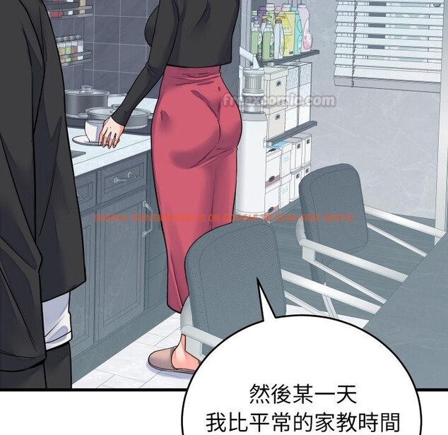 查看漫画少爺的替身 - 第44話 - www.tymanga.com中的4409605图片 查看漫画少爺的替身 - 第44話 - www.tymanga.com中的4409605图片