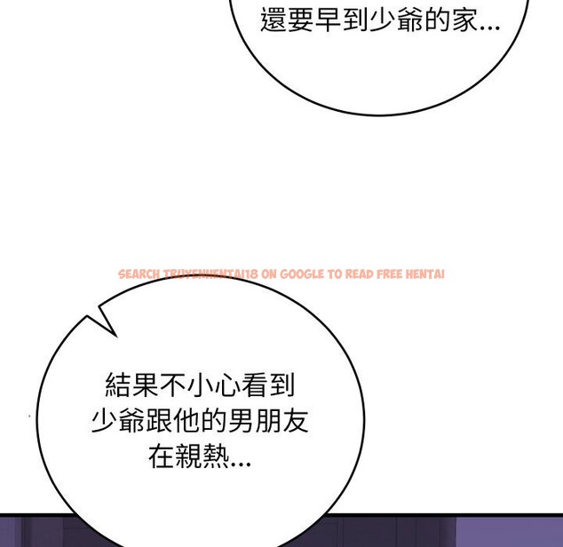 查看漫画少爺的替身 - 第44話 - www.tymanga.com中的4409606图片 查看漫画少爺的替身 - 第44話 - www.tymanga.com中的4409606图片