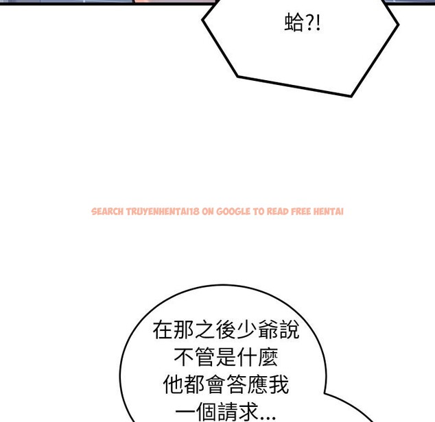 查看漫画少爺的替身 - 第44話 - www.tymanga.com中的4409609图片 查看漫画少爺的替身 - 第44話 - www.tymanga.com中的4409609图片