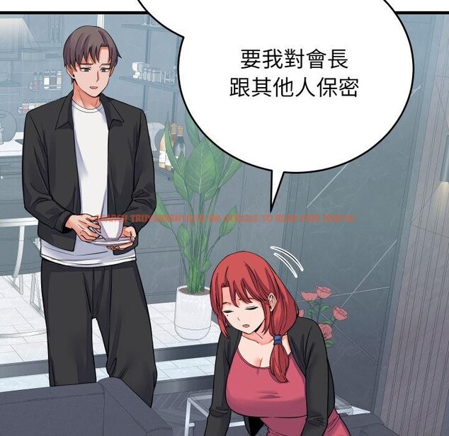 查看漫画少爺的替身 - 第44話 - www.tymanga.com中的4409610图片 查看漫画少爺的替身 - 第44話 - www.tymanga.com中的4409610图片