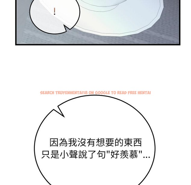 查看漫画少爺的替身 - 第44話 - www.tymanga.com中的4409613图片 查看漫画少爺的替身 - 第44話 - www.tymanga.com中的4409613图片