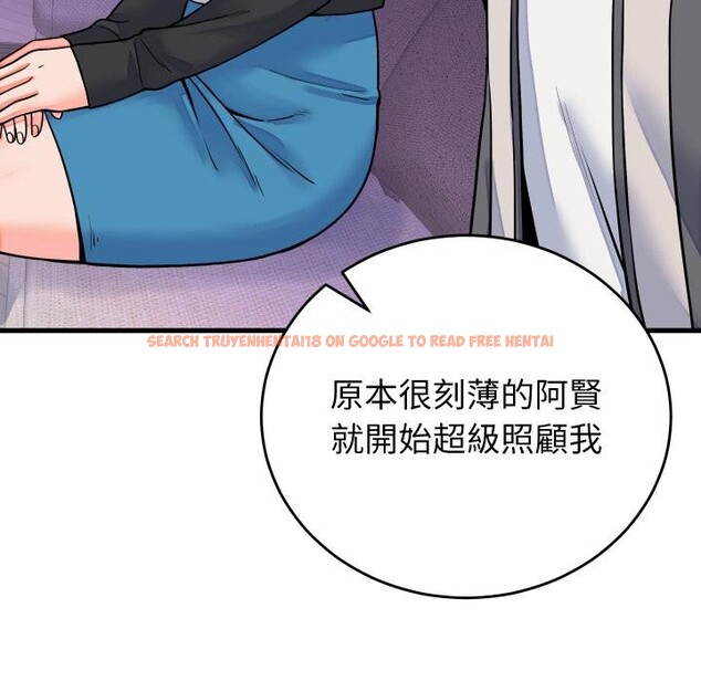 查看漫画少爺的替身 - 第44話 - www.tymanga.com中的4409615图片 查看漫画少爺的替身 - 第44話 - www.tymanga.com中的4409615图片