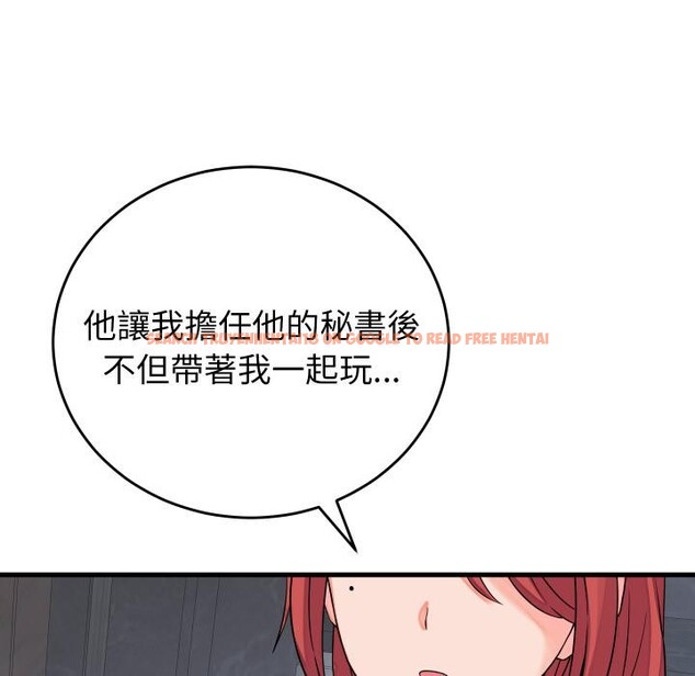 查看漫画少爺的替身 - 第44話 - www.tymanga.com中的4409616图片 查看漫画少爺的替身 - 第44話 - www.tymanga.com中的4409616图片