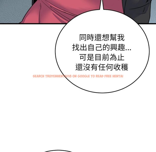 查看漫画少爺的替身 - 第44話 - www.tymanga.com中的4409618图片 查看漫画少爺的替身 - 第44話 - www.tymanga.com中的4409618图片