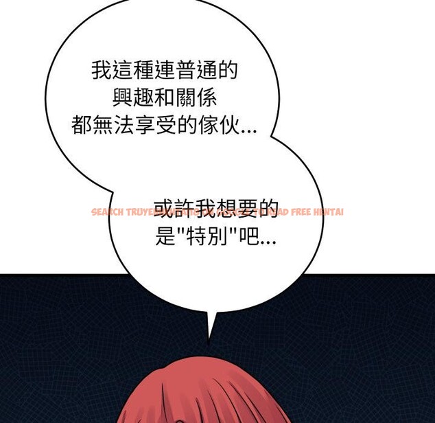 查看漫画少爺的替身 - 第44話 - www.tymanga.com中的4409619图片 查看漫画少爺的替身 - 第44話 - www.tymanga.com中的4409619图片