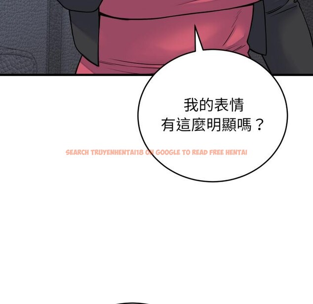 查看漫画少爺的替身 - 第44話 - www.tymanga.com中的4409626图片 查看漫画少爺的替身 - 第44話 - www.tymanga.com中的4409626图片