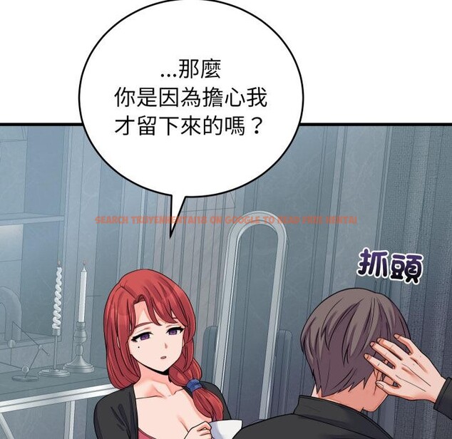 查看漫画少爺的替身 - 第44話 - www.tymanga.com中的4409627图片 查看漫画少爺的替身 - 第44話 - www.tymanga.com中的4409627图片