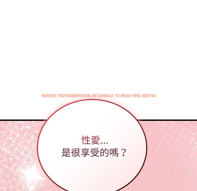 查看漫画少爺的替身 - 第44話 - www.tymanga.com中的4409634图片 查看漫画少爺的替身 - 第44話 - www.tymanga.com中的4409634图片
