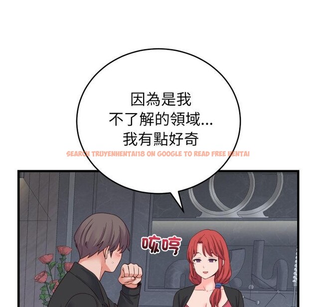 查看漫画少爺的替身 - 第44話 - www.tymanga.com中的4409637图片 查看漫画少爺的替身 - 第44話 - www.tymanga.com中的4409637图片