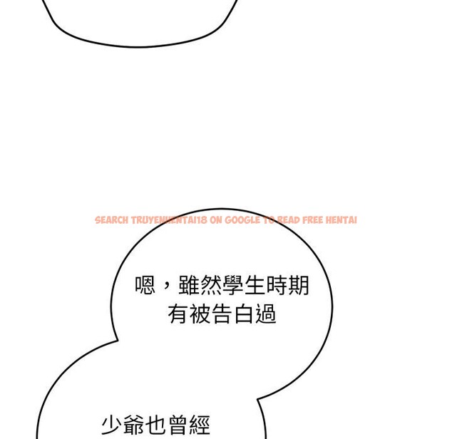 查看漫画少爺的替身 - 第44話 - www.tymanga.com中的4409641图片 查看漫画少爺的替身 - 第44話 - www.tymanga.com中的4409641图片