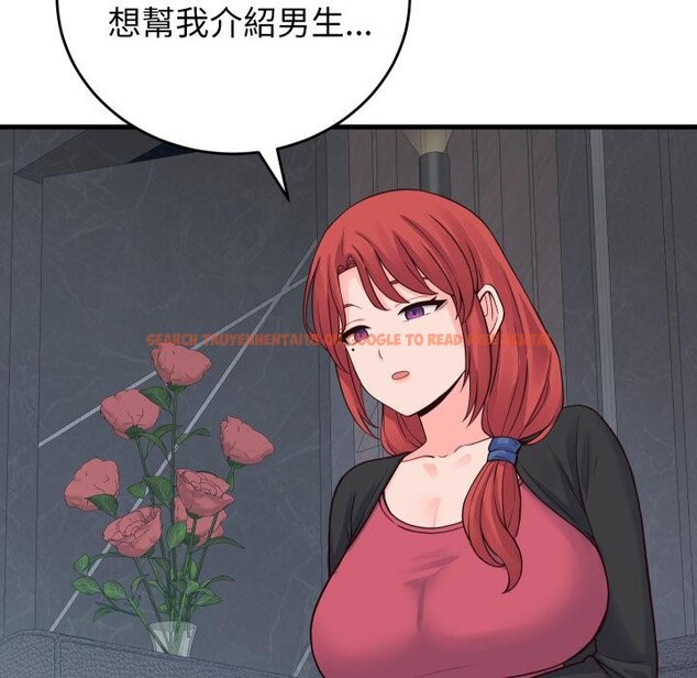 查看漫画少爺的替身 - 第44話 - www.tymanga.com中的4409642图片 查看漫画少爺的替身 - 第44話 - www.tymanga.com中的4409642图片