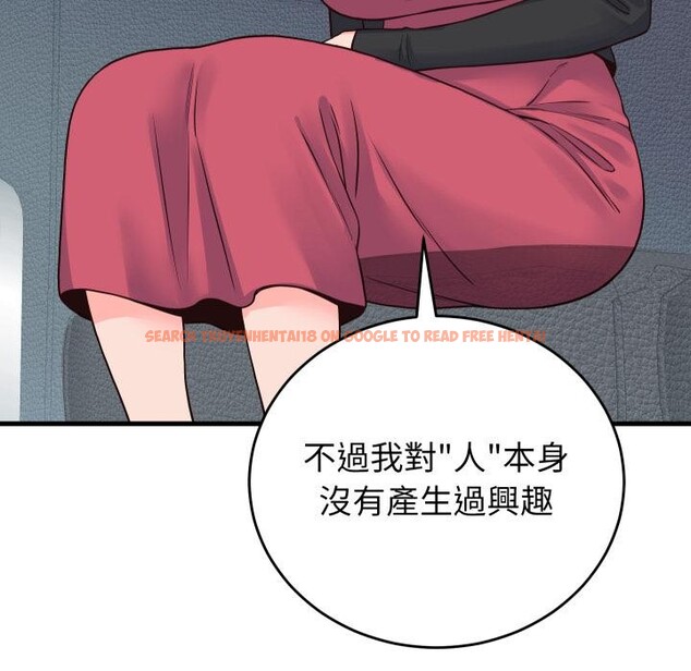 查看漫画少爺的替身 - 第44話 - www.tymanga.com中的4409643图片 查看漫画少爺的替身 - 第44話 - www.tymanga.com中的4409643图片