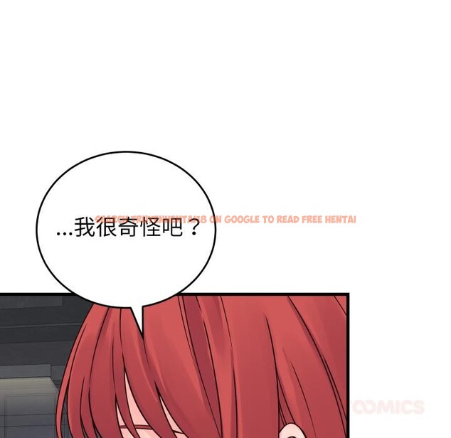 查看漫画少爺的替身 - 第44話 - www.tymanga.com中的4409644图片 查看漫画少爺的替身 - 第44話 - www.tymanga.com中的4409644图片