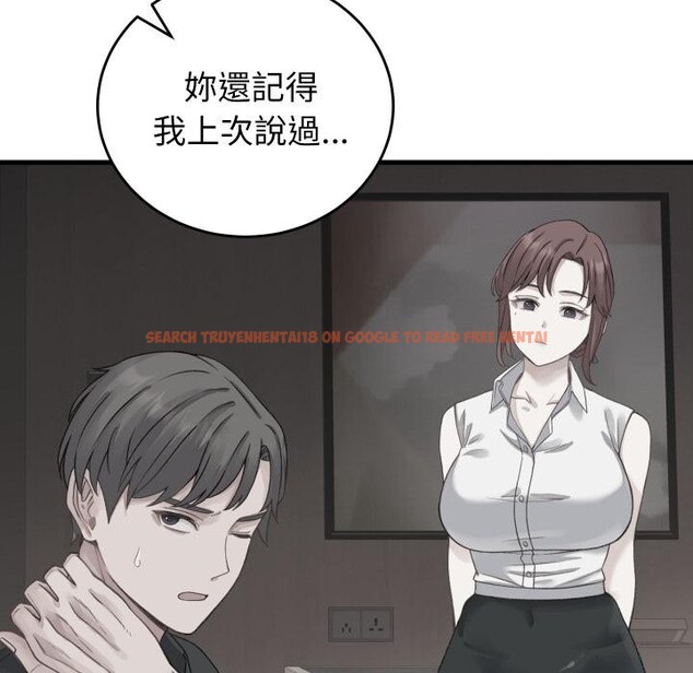查看漫画少爺的替身 - 第44話 - www.tymanga.com中的4409651图片 查看漫画少爺的替身 - 第44話 - www.tymanga.com中的4409651图片