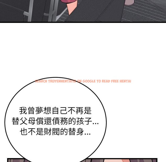 查看漫画少爺的替身 - 第44話 - www.tymanga.com中的4409655图片 查看漫画少爺的替身 - 第44話 - www.tymanga.com中的4409655图片