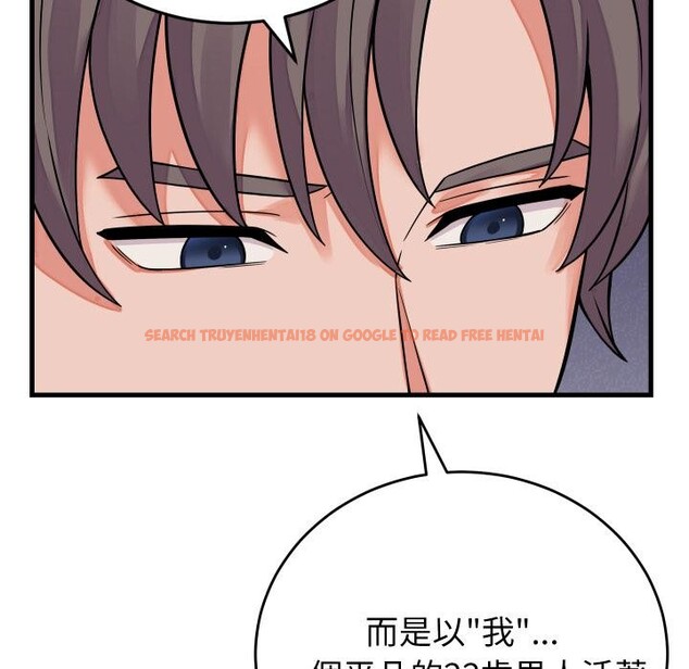 查看漫画少爺的替身 - 第44話 - www.tymanga.com中的4409656图片 查看漫画少爺的替身 - 第44話 - www.tymanga.com中的4409656图片