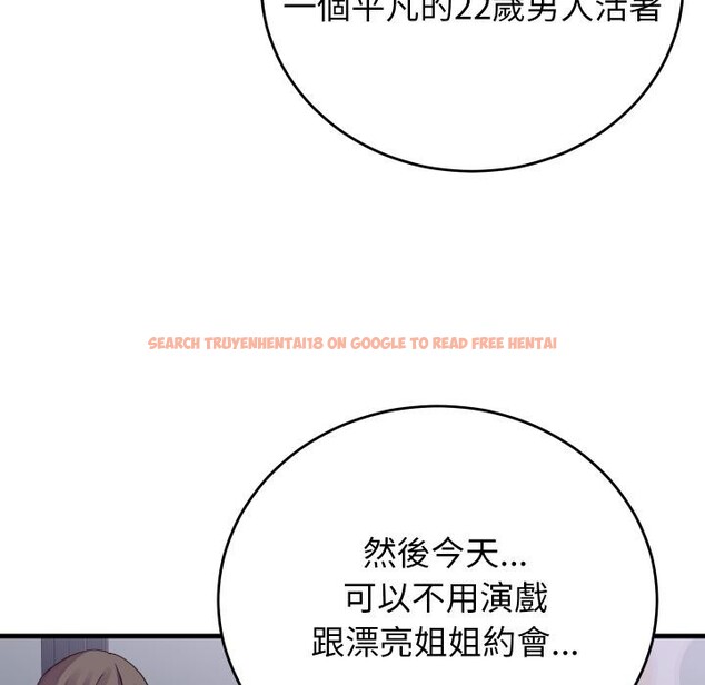 查看漫画少爺的替身 - 第44話 - www.tymanga.com中的4409657图片 查看漫画少爺的替身 - 第44話 - www.tymanga.com中的4409657图片