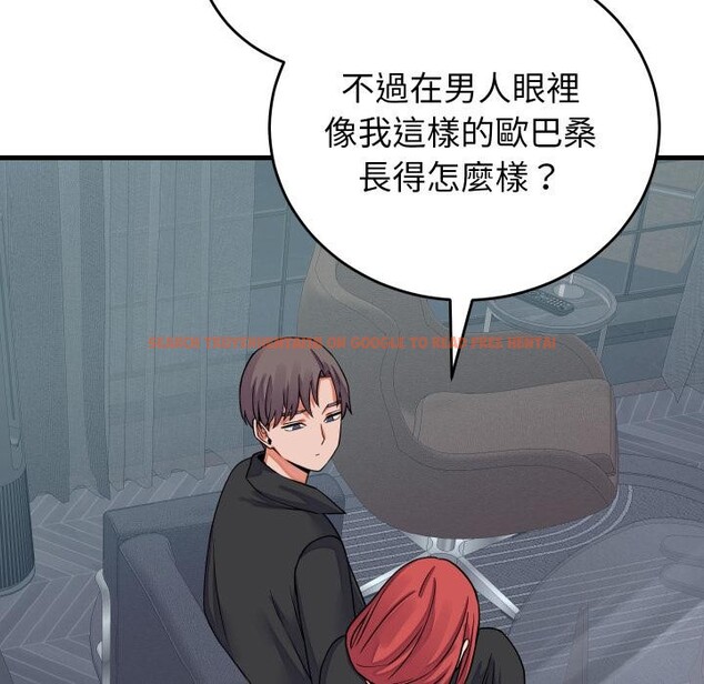 查看漫画少爺的替身 - 第44話 - www.tymanga.com中的4409668图片 查看漫画少爺的替身 - 第44話 - www.tymanga.com中的4409668图片