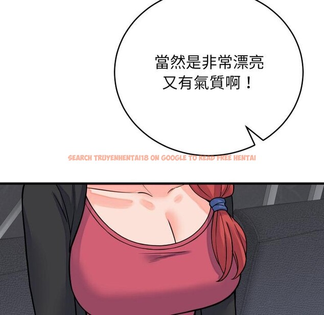 查看漫画少爺的替身 - 第44話 - www.tymanga.com中的4409670图片 查看漫画少爺的替身 - 第44話 - www.tymanga.com中的4409670图片