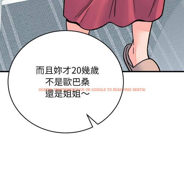 查看漫画少爺的替身 - 第44話 - www.tymanga.com中的4409672图片 查看漫画少爺的替身 - 第44話 - www.tymanga.com中的4409672图片