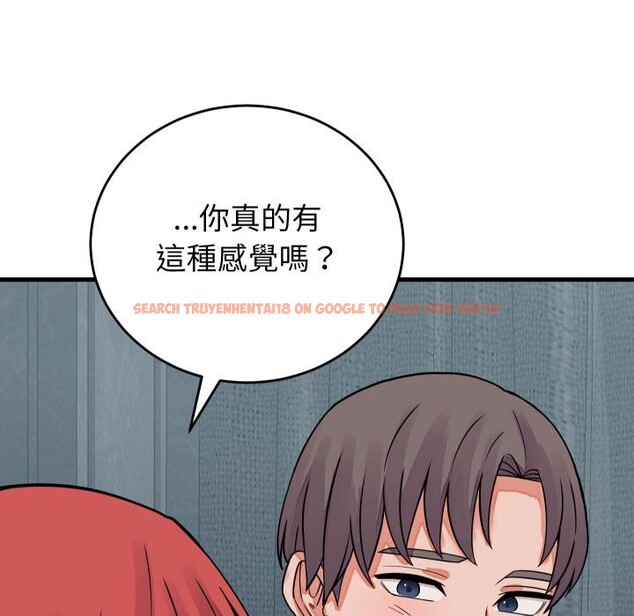 查看漫画少爺的替身 - 第44話 - www.tymanga.com中的4409673图片 查看漫画少爺的替身 - 第44話 - www.tymanga.com中的4409673图片