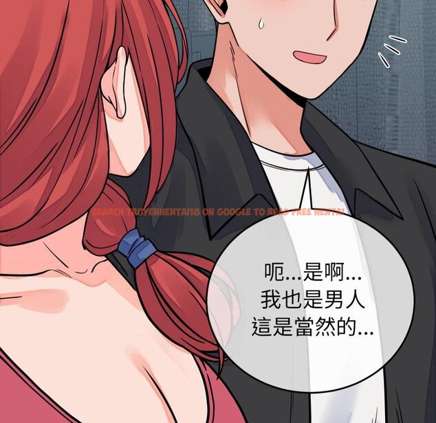 查看漫画少爺的替身 - 第44話 - www.tymanga.com中的4409674图片 查看漫画少爺的替身 - 第44話 - www.tymanga.com中的4409674图片