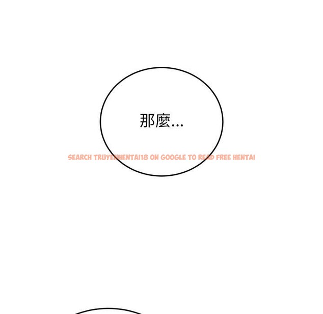 查看漫画少爺的替身 - 第44話 - www.tymanga.com中的4409678图片 查看漫画少爺的替身 - 第44話 - www.tymanga.com中的4409678图片