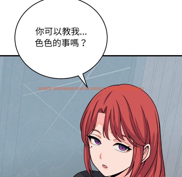 查看漫画少爺的替身 - 第44話 - www.tymanga.com中的4409679图片 查看漫画少爺的替身 - 第44話 - www.tymanga.com中的4409679图片