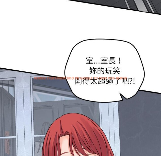 查看漫画少爺的替身 - 第44話 - www.tymanga.com中的4409687图片 查看漫画少爺的替身 - 第44話 - www.tymanga.com中的4409687图片