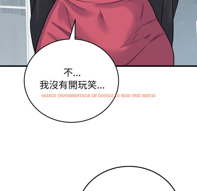 查看漫画少爺的替身 - 第44話 - www.tymanga.com中的4409689图片 查看漫画少爺的替身 - 第44話 - www.tymanga.com中的4409689图片