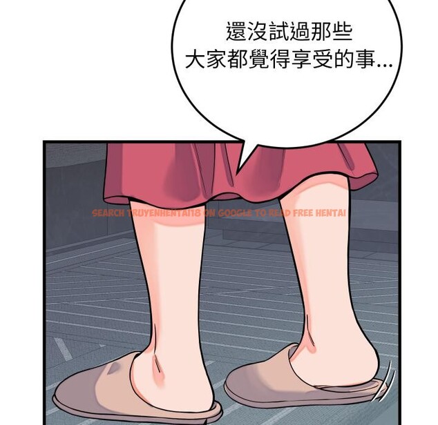 查看漫画少爺的替身 - 第44話 - www.tymanga.com中的4409690图片 查看漫画少爺的替身 - 第44話 - www.tymanga.com中的4409690图片