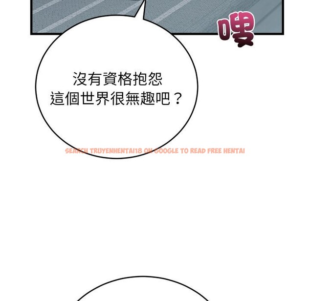 查看漫画少爺的替身 - 第44話 - www.tymanga.com中的4409691图片 查看漫画少爺的替身 - 第44話 - www.tymanga.com中的4409691图片