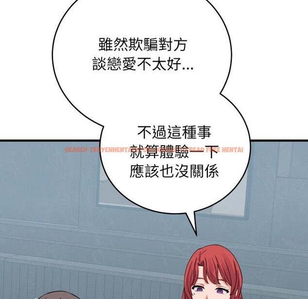 查看漫画少爺的替身 - 第44話 - www.tymanga.com中的4409692图片 查看漫画少爺的替身 - 第44話 - www.tymanga.com中的4409692图片