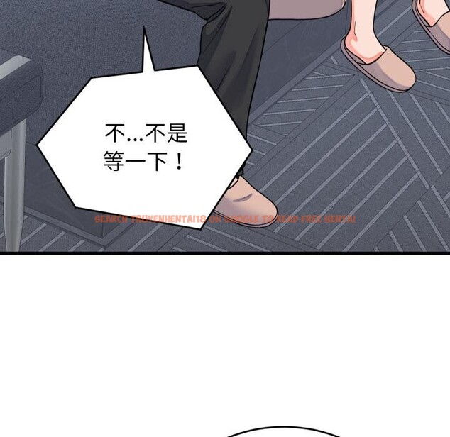 查看漫画少爺的替身 - 第44話 - www.tymanga.com中的4409694图片 查看漫画少爺的替身 - 第44話 - www.tymanga.com中的4409694图片