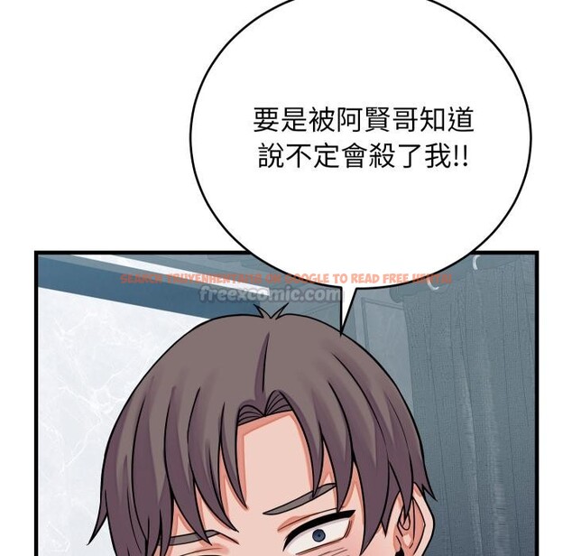 查看漫画少爺的替身 - 第44話 - www.tymanga.com中的4409695图片 查看漫画少爺的替身 - 第44話 - www.tymanga.com中的4409695图片