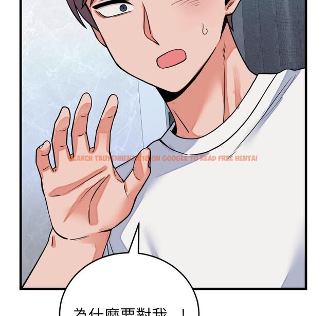 查看漫画少爺的替身 - 第44話 - www.tymanga.com中的4409696图片 查看漫画少爺的替身 - 第44話 - www.tymanga.com中的4409696图片