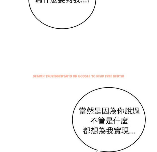 查看漫画少爺的替身 - 第44話 - www.tymanga.com中的4409697图片 查看漫画少爺的替身 - 第44話 - www.tymanga.com中的4409697图片