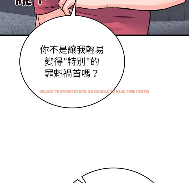 查看漫画少爺的替身 - 第44話 - www.tymanga.com中的4409699图片 查看漫画少爺的替身 - 第44話 - www.tymanga.com中的4409699图片
