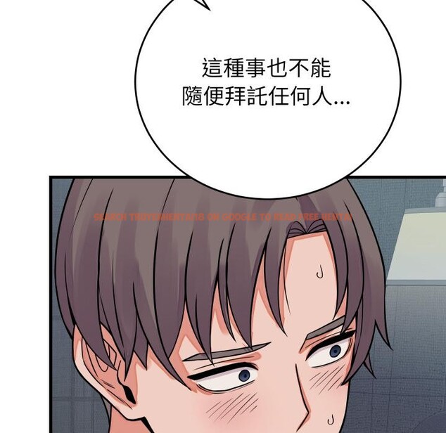 查看漫画少爺的替身 - 第44話 - www.tymanga.com中的4409700图片 查看漫画少爺的替身 - 第44話 - www.tymanga.com中的4409700图片