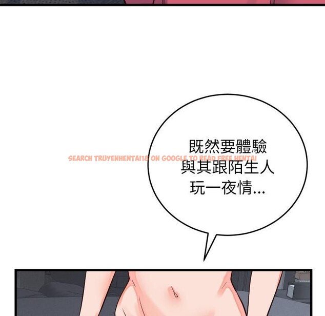 查看漫画少爺的替身 - 第44話 - www.tymanga.com中的4409705图片 查看漫画少爺的替身 - 第44話 - www.tymanga.com中的4409705图片