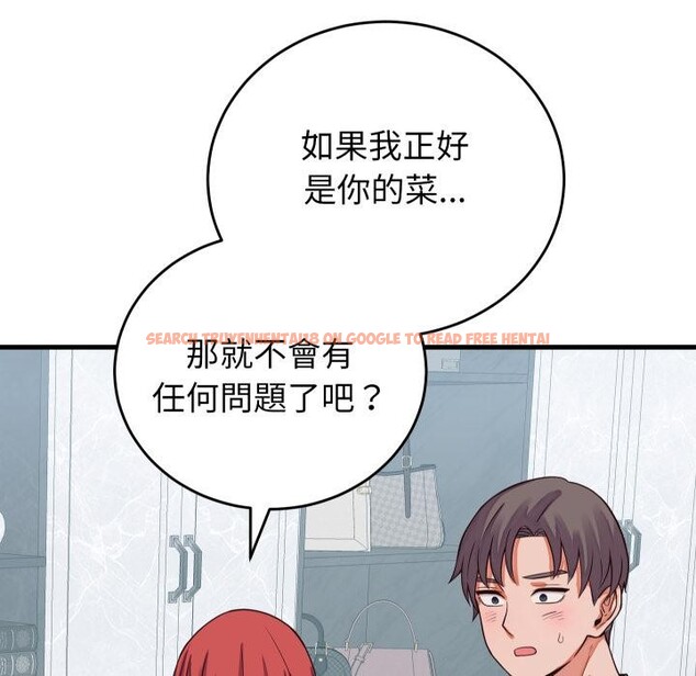 查看漫画少爺的替身 - 第44話 - www.tymanga.com中的4409708图片 查看漫画少爺的替身 - 第44話 - www.tymanga.com中的4409708图片